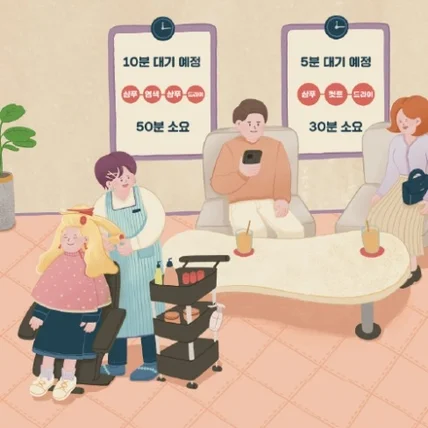 포트폴리오-컷툰 일러스트 형식(소키와칸 염색약)