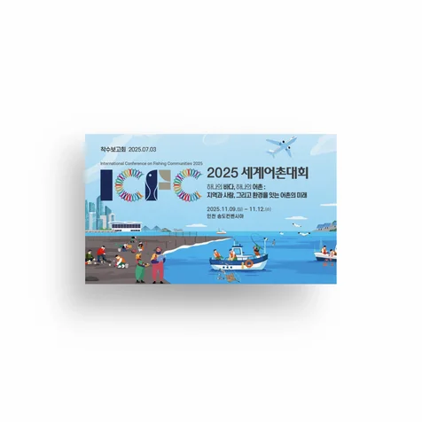 포트폴리오-[PPT] 기업 발표자료 제안서 제작
