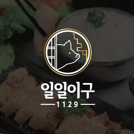 포트폴리오-식육식당 돼지 로고디자인