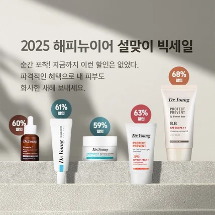 포트폴리오-닥터영 배너(디자인)