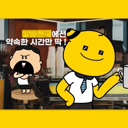 포트폴리오-알바 브랜드 캐릭터 디자인 시안
