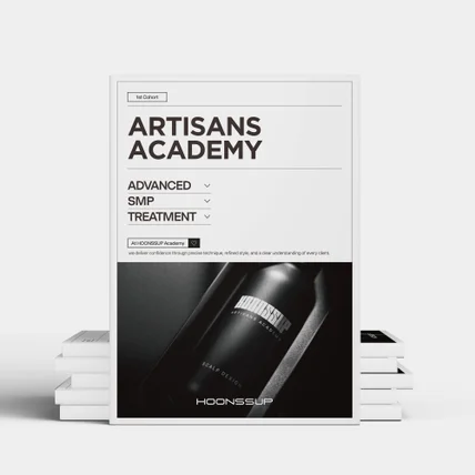 포트폴리오-프리미엄 SMP 교재 디자인, 차별화된 반영구 교재 디자인의 새로운 기준