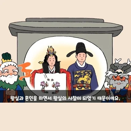 포트폴리오-[일러스트/2D애니메이션] 청계사 역사 이야기 애니메이션 영상