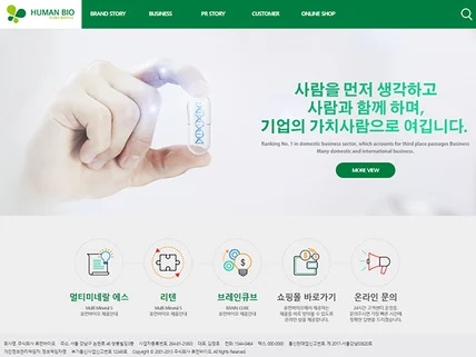 포트폴리오-일반형 기업홈페이지 (PC ver)