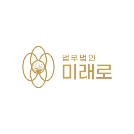 포트폴리오-법률사무소 로고 디자인