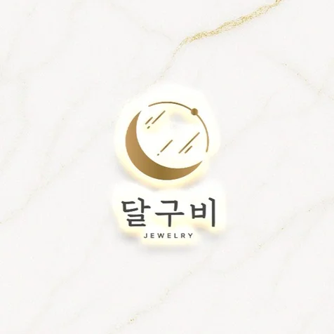 포트폴리오-악세사리로고 로고 로고제작 로고디자인 bi ci
