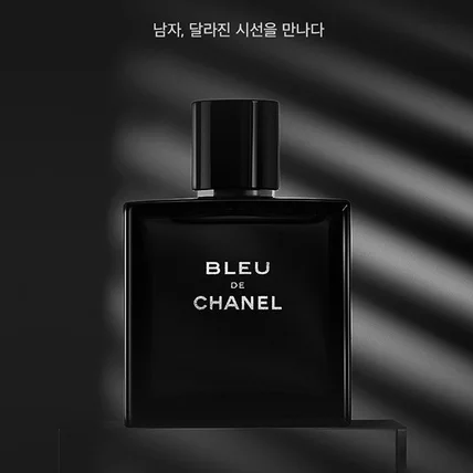 포트폴리오-[뷰티] 화장품 상세페이지