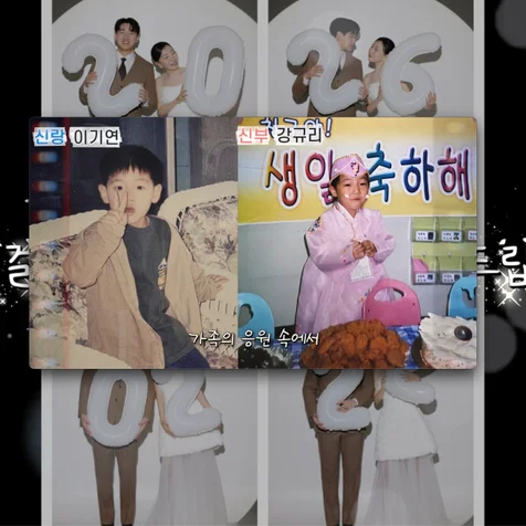 포트폴리오-【결혼식전영상/편집】 2026년 3월 신혼부부 사진과 영상으로 만든 식전영상