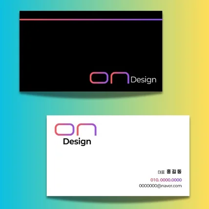포트폴리오-온디자인 인테리어 회사