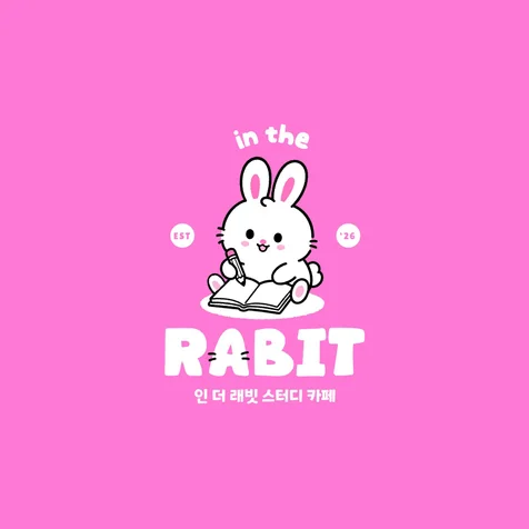 포트폴리오-스터디 카페 로고 디자인