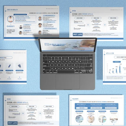 포트폴리오-브랜드 소개서 피피티 - 라라컴퍼니 PET LIFE