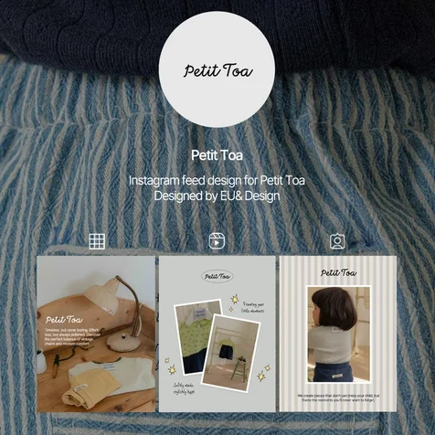 포트폴리오-SNS 디자인
