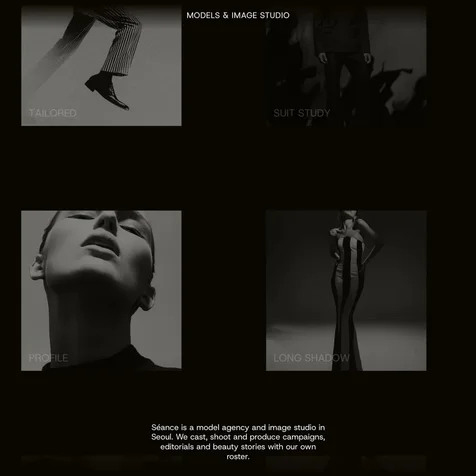 포트폴리오-SEANCE AGENCY: 모델 에이전시 웹사이트