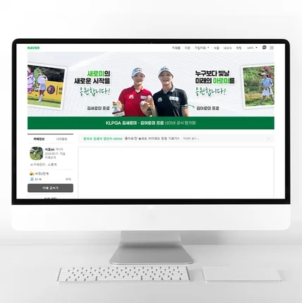 포트폴리오-네이버 팬카페 타이틀 디자인 및 제작