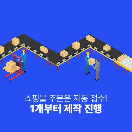 포트폴리오-[모션그래픽] 디플샵 홍보영상