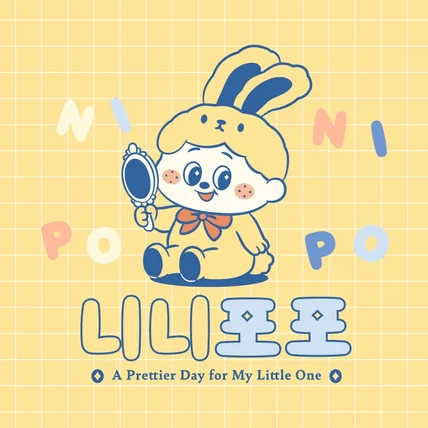 포트폴리오-'니니포포' 캐릭터로고 로고 로고제작 로고디자인 아동복로고