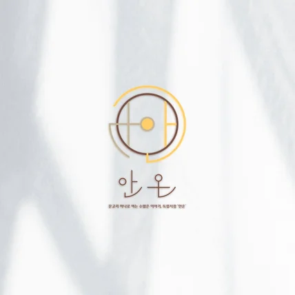 포트폴리오-독립서점(안온)