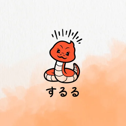 포트폴리오-일식당 캐릭터 뱀 로고디자인