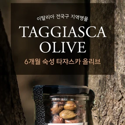 포트폴리오-올리브 상세페이지