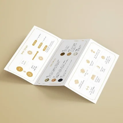 포트폴리오-한의원 리플렛 디자인