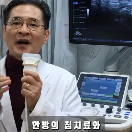 포트폴리오-[영상편집] 김성훈 한의원 숏츠