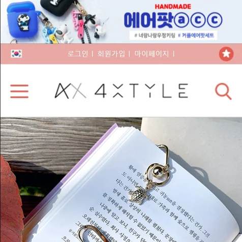 포트폴리오-폭스타일 사이트 리뉴얼
