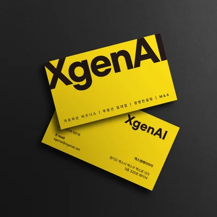 포트폴리오-xgenai 명함디자인