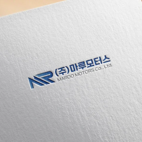 포트폴리오-로고 로고제작 로고디자인 CI BI 모터스로고 맞춤로고 회사로고