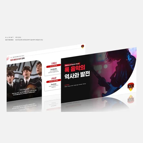 포트폴리오-대학 신규강의 강의안 PPT
