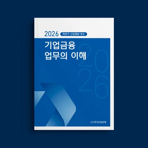 포트폴리오-교재 디자인