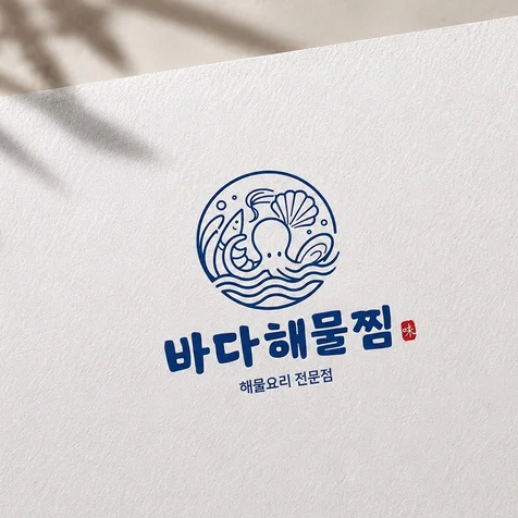 포트폴리오-음식점 한식 식당 로고디자인 로고제작 BI CI
