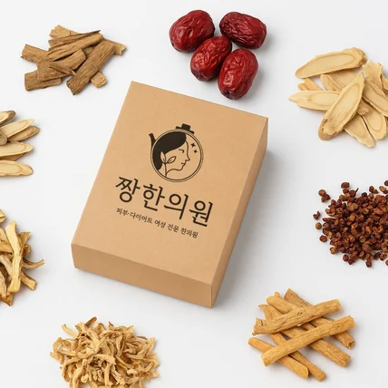 포트폴리오-한의원 로고디자인