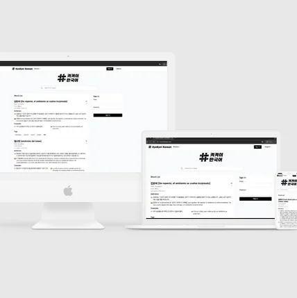 포트폴리오-KyoKyoi Korean 웹사이트 제작(https://kyokyoikorean.com/)