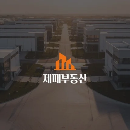 포트폴리오-로고,로고제작,로고디자인,부동산로고