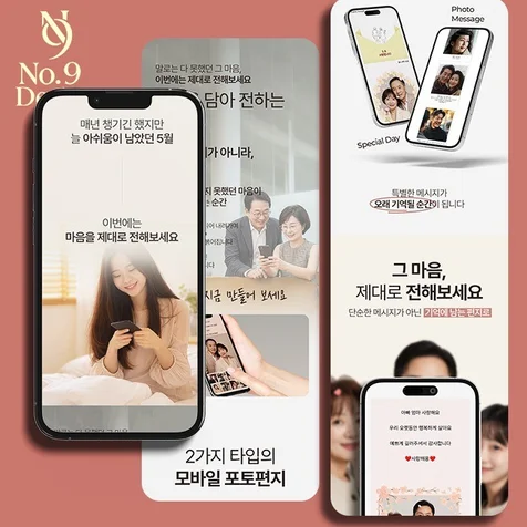 포트폴리오-모바일상세페이지 상세페이지기획 상세페이지제작 상세페이지디자인 상세페이지 온라인상세페이지