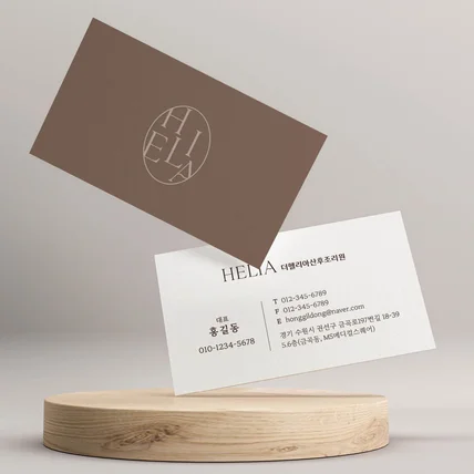 포트폴리오-더헬리아산후조리원