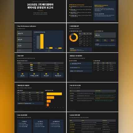 포트폴리오-PPT PDF_메디젠