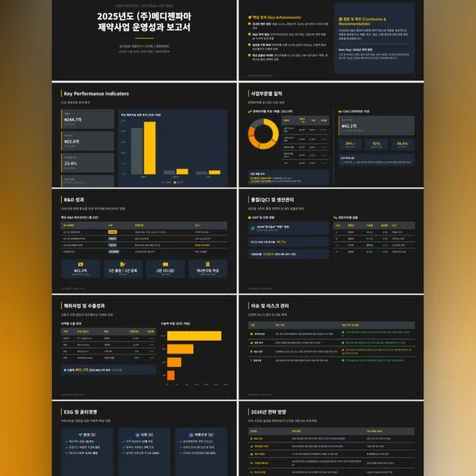 포트폴리오-PPT PDF_메디젠