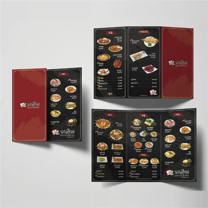 포트폴리오-까투리 이자카야 3단 메뉴판 디자인