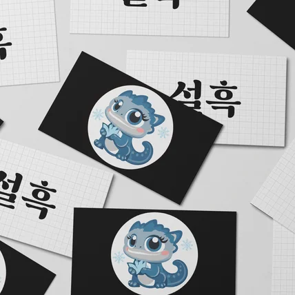 포트폴리오-파충류 크레스티드 게코 도마뱀 캐릭터 로고 제작