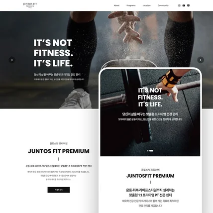 포트폴리오-건강/스포츠 브랜드 웹사이트 - 준토스핏프리미엄