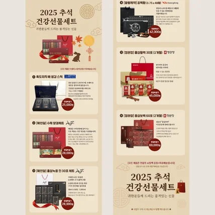 포트폴리오-웹 홍보물 제작