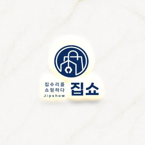 포트폴리오-수리로고 로고 로고제작 로고디자인 bi ci