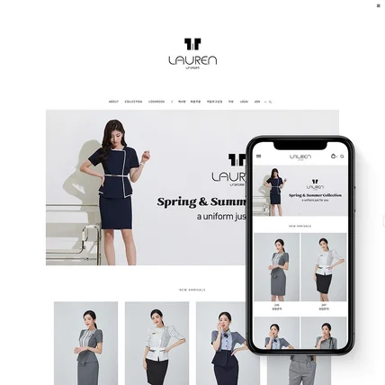 포트폴리오-로렌 웹사이트 수정