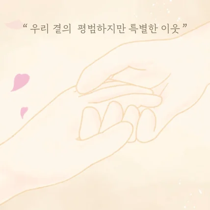 포트폴리오-공공기관 사업 소개 영상