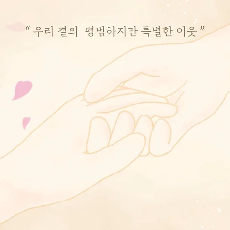 포트폴리오-공공기관 사업 소개 영상