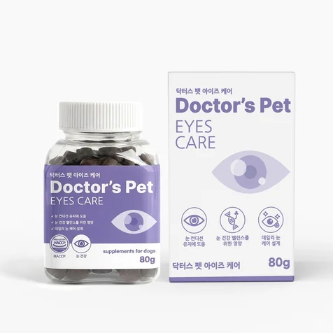 포트폴리오-[패키지 디자인] 반려동물 영양제 패키지