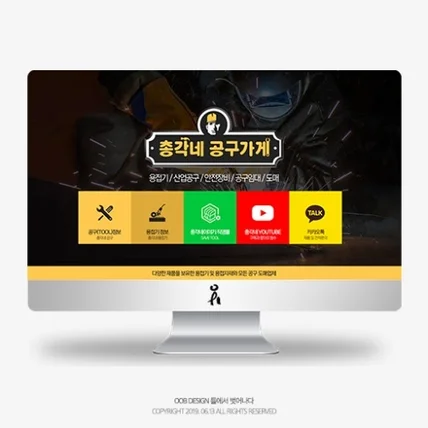 포트폴리오-개인사업 블로그 디자인입니다.