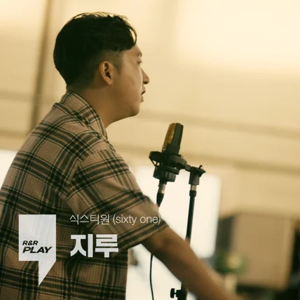 포트폴리오-공장 퍼포먼스 라이브 클립