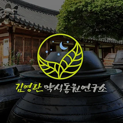 포트폴리오-연구소 로고 디자인